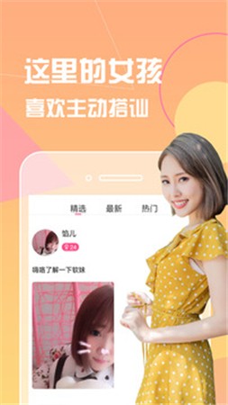 成版人短视频app无限观看最新版下载