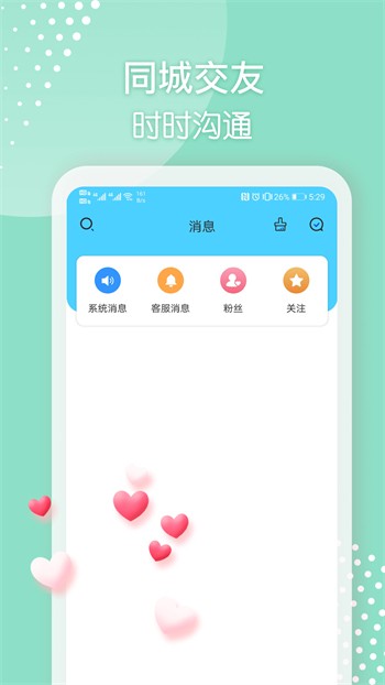 火辣辣影视软件下载安装下载