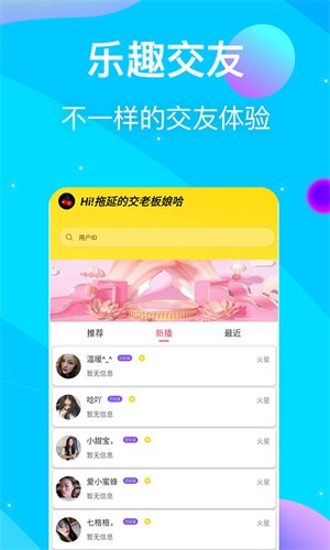 91香蕉影视安装包下载入口下载