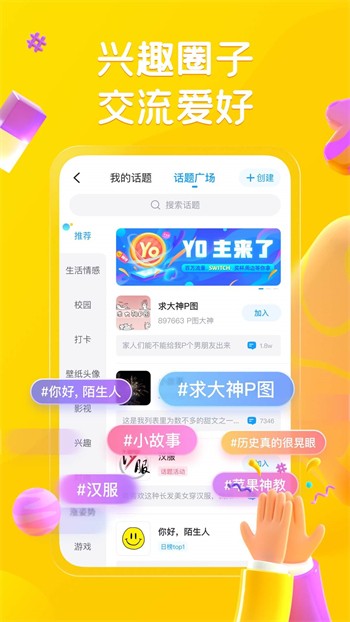 西瓜免费小说会员版下载