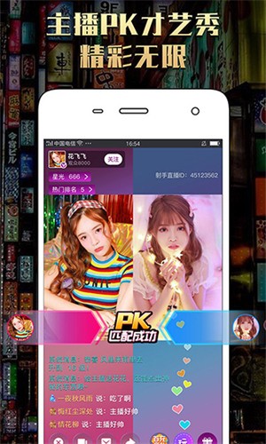 芭比视频app最新下载下载