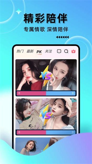 小白兔直播软件最新版本下载安装