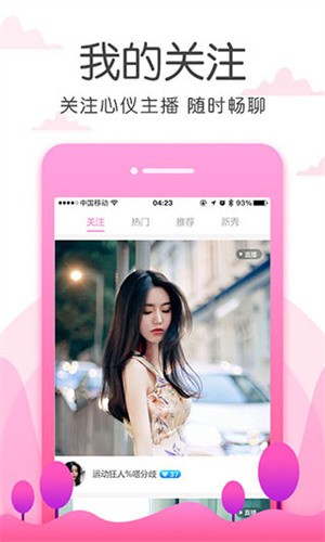 好男人视频www社区软件在线下载下载