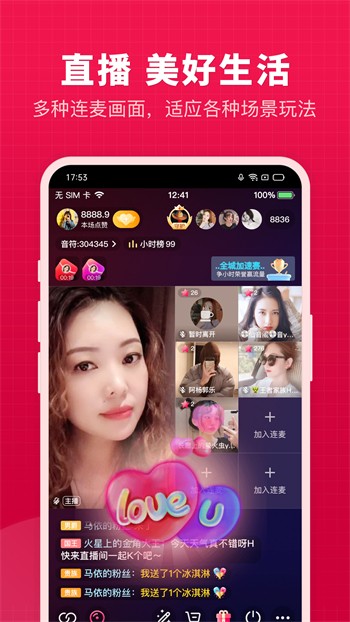 69视频apk最新版