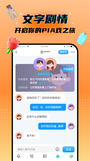 红杏直播app下载地址下载