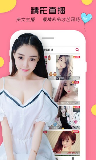 爱豆传媒国产剧情在线免费看最新版下载
