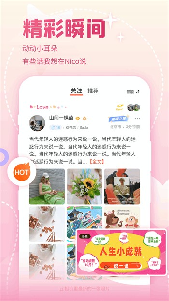 月夜影视手机版下载地址下载
