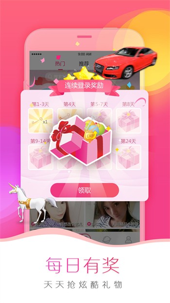 好男人tv视频app下载大全下载
