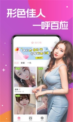 男生女生一起修修修app下载大全下载安装