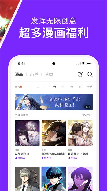 菠萝菠萝蜜视频免费观看10下载
