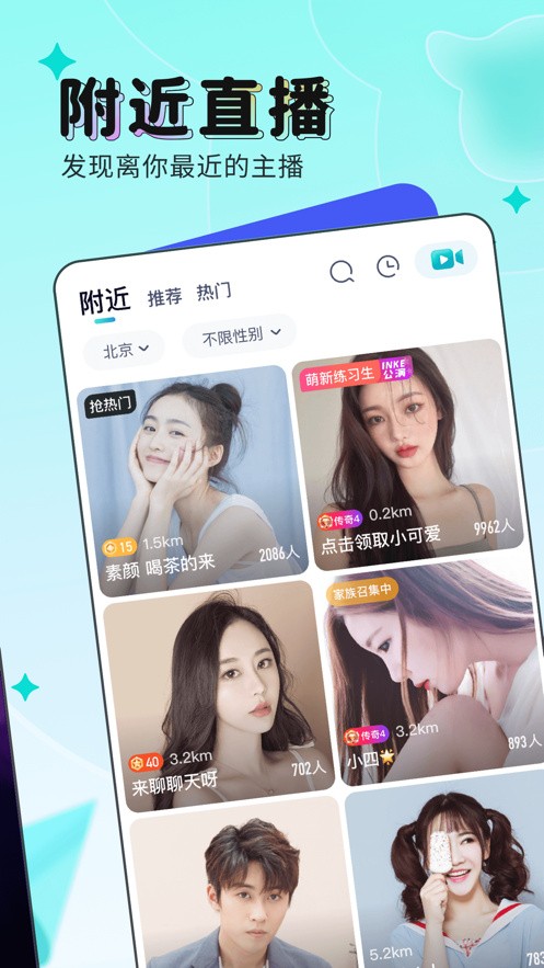 正能量网站www播放器下载入口安装