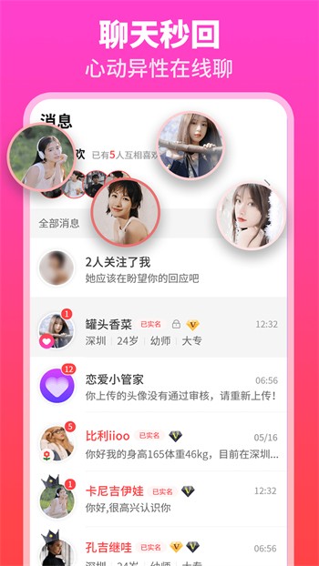 午夜香吻电视剧免费观看高清版下载