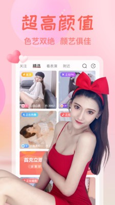 蘑菇短视频apk下载入口下载