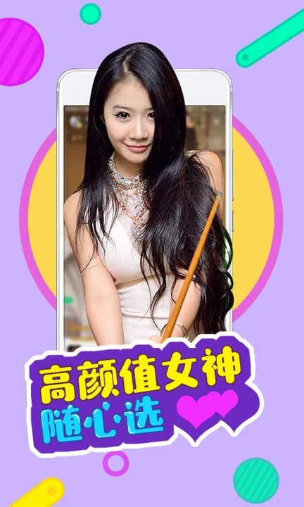 久草视频播放器免费下载下载安装最新版