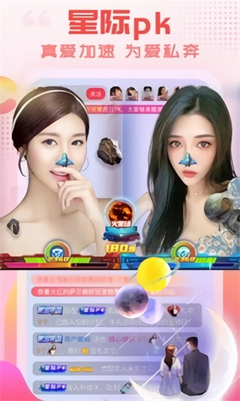 乐秀直播永久版