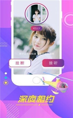 鲁鲁社官方免费下载安装观看