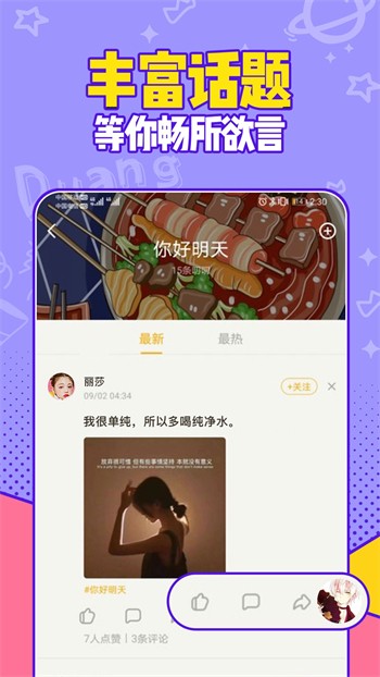 色狐直播app在线下载下载
