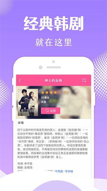 蜜乳视频安装包下载地址安卓版下载