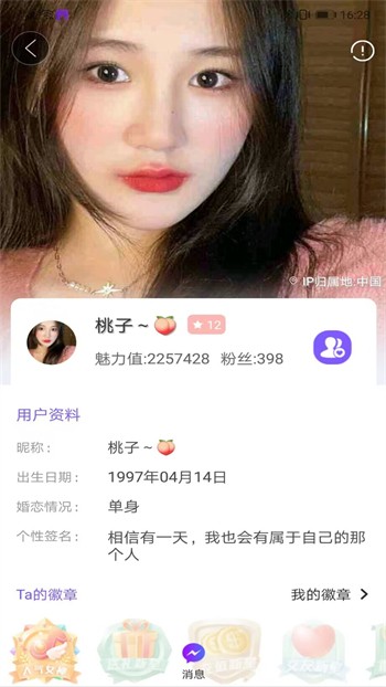 深夜直播免费版下载