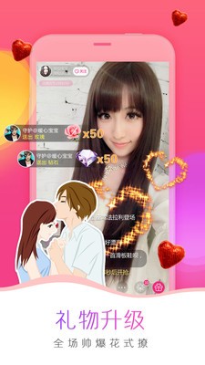 依恋直播视频免费观看全集下载