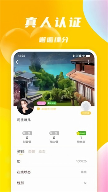 红桃影视软件在线下载下载
