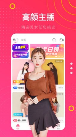 鉴黄师黄金版app下载入口www