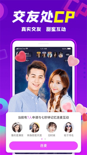 菠萝蜜视频在线观看下载