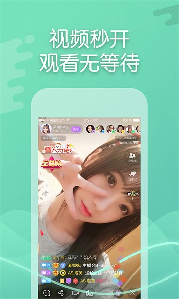 pr18九天狐正能量视频下载