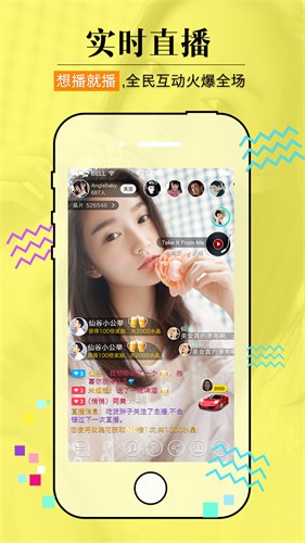 小仙女官方下载ios