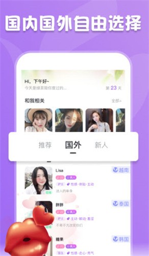 黄金网站软件APP免费优享版下载