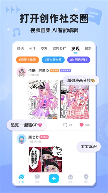 性巴克AI播放器下载入口下载免费观看