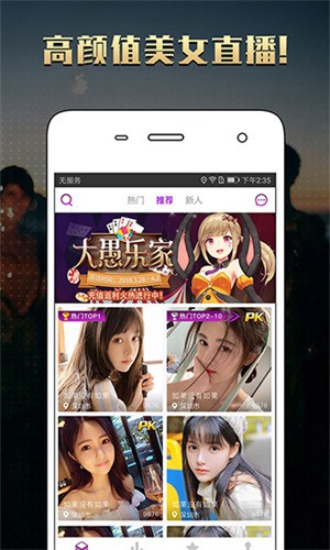 91草莓视频手机版免费下载app最新版下载