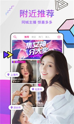 桃子视频在线播放www免费版下载