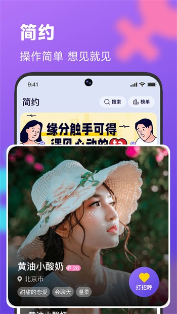 丝足伊人最新版下载
