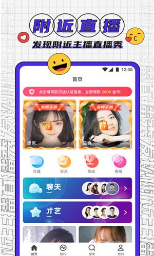番茄todo直播官方下载下载