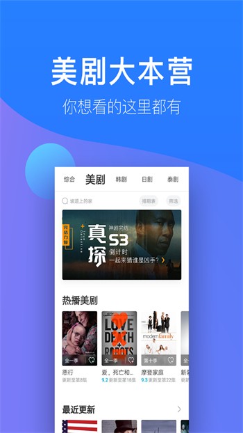 春雨直播高清观看