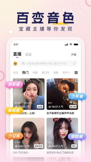 998影视app下载大全下载