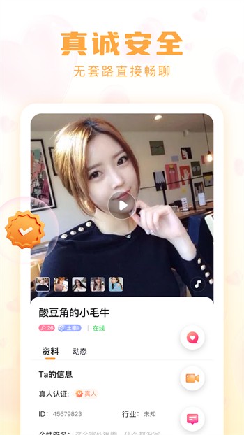 黄金网站APP观看下载下载