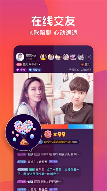 pr18九天狐正能量视频下载