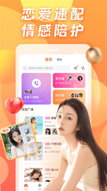 蜜芽188.coo牢记ios版下载