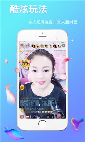 色狐直播下载安装下载