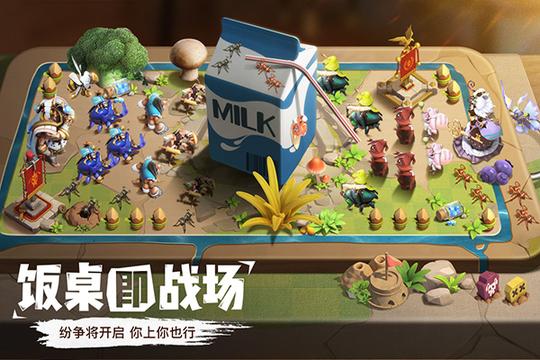 蚁族崛起国际服最新版1