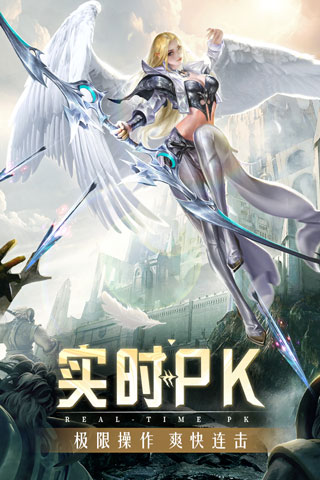 精灵盛典黎明应用宝版0