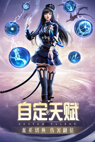 精灵盛典黎明应用宝版4