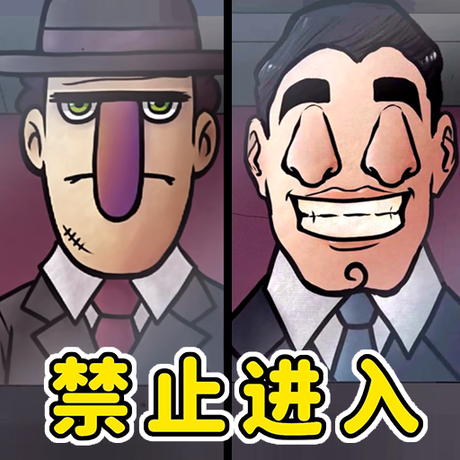 诡异伪人入侵_logo