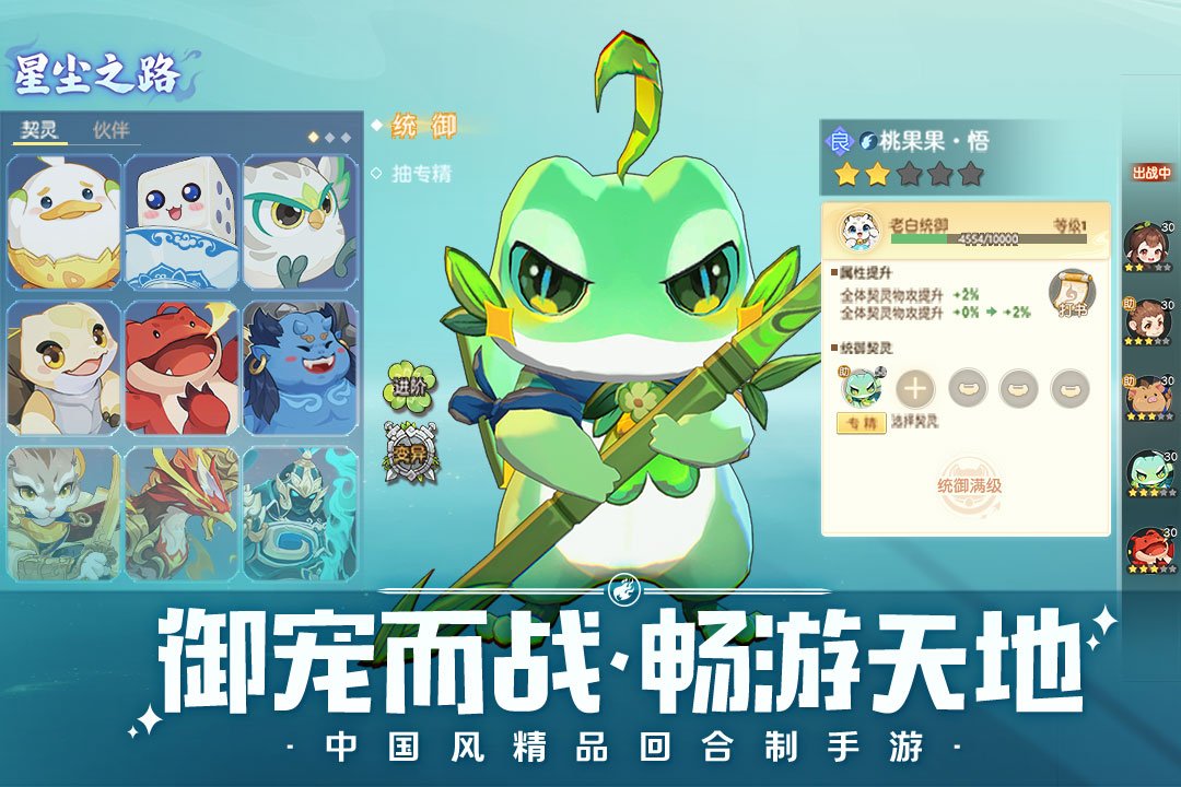 离火之境1