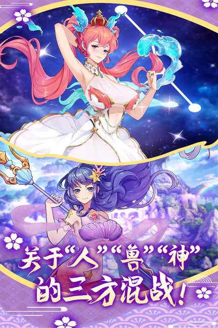 萝莉养成计划小米版1
