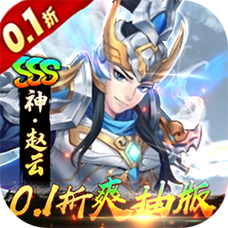 崛起终极王者0.1折版_logo
