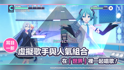 初音未来世界计划台服1