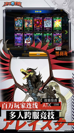 决斗之城最新版1
